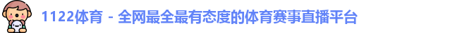 1122体育 1122体育
